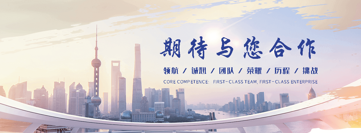 乌兰察布APP定制开发